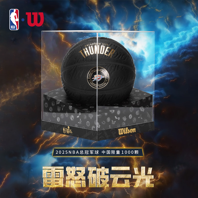 Wilson威尔胜2025年NBA总冠军篮球室内外雷霆纪念收藏限量礼盒装