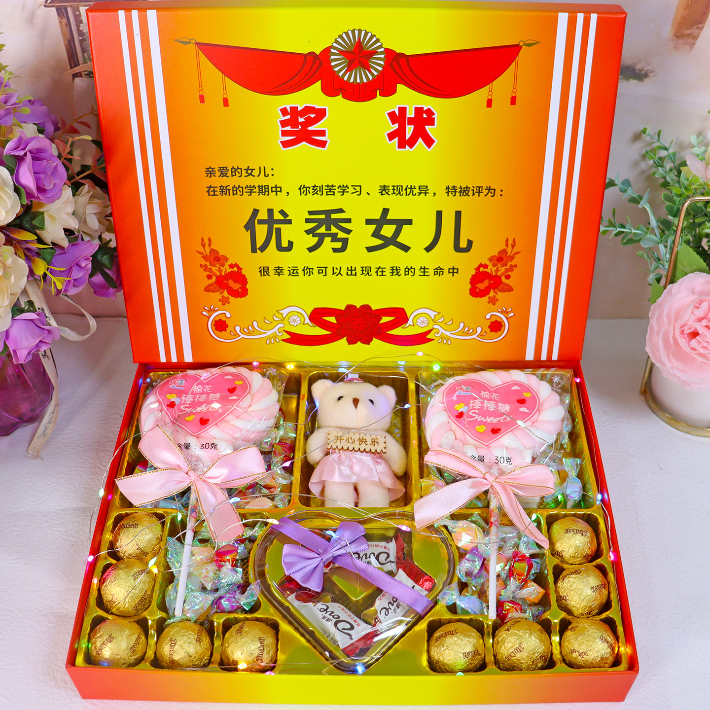 德芙巧克力礼盒装棒棒糖果送优秀男女儿童友小孩子生日实用礼物品
