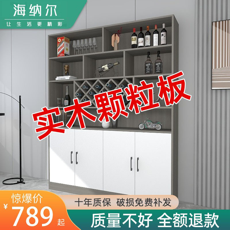 海纳尔酒柜十年质保现代简约