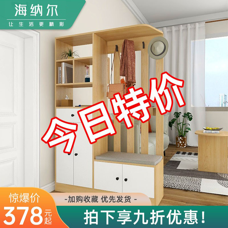 海纳尔现代简约十年质保玄关柜