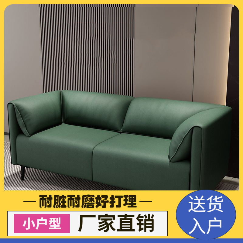出租房简易客厅沙发免洗猫爪皮