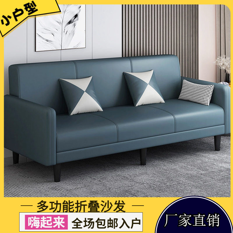 出租房可折叠布艺沙发北欧小户型公寓客厅卧室简易午睡沙发床免洗