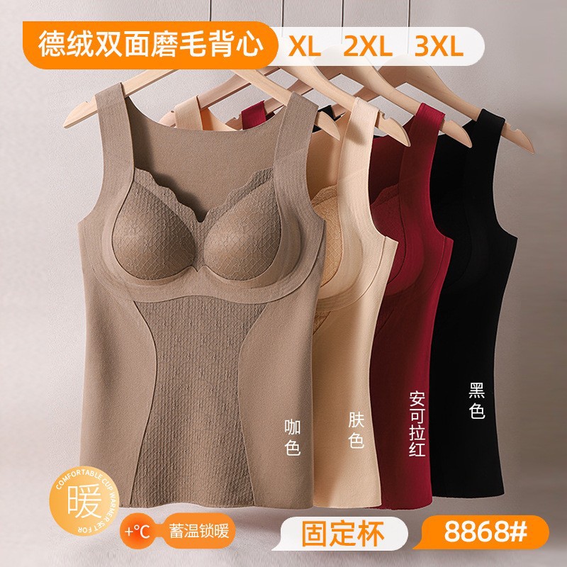 秋冬保暖背心一体式无痕免穿文胸聚拢蕾丝打底加厚德绒磨毛女直播