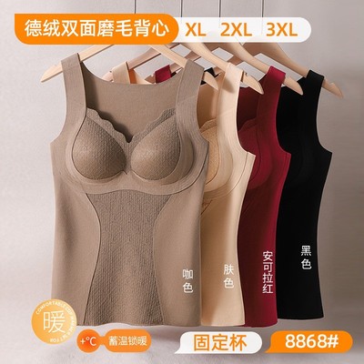 秋冬保暖背心一体式无痕免穿文胸聚拢蕾丝打底加厚德绒磨毛女直播