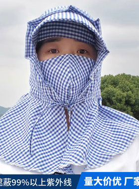防晒帽子女夏天骑车遮脸紫外线面罩骑车遮阳帽太阳帽采茶干活凉帽