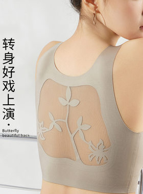 背心式无痕聚拢打底内衣