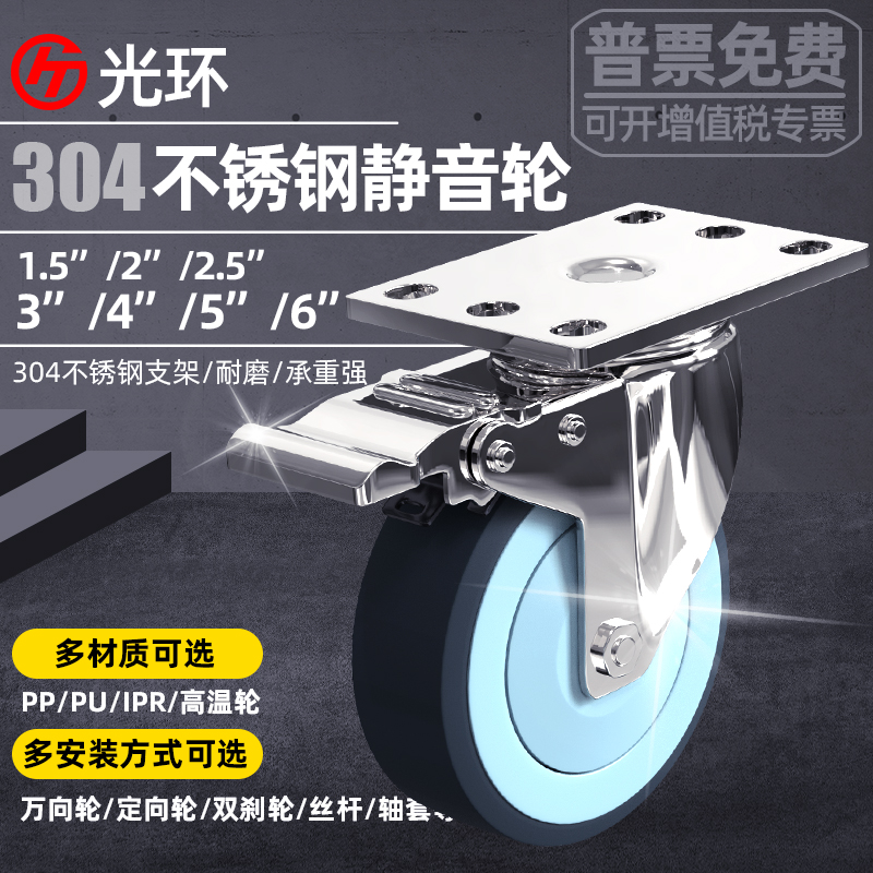 不锈钢防腐防锈静音耐用