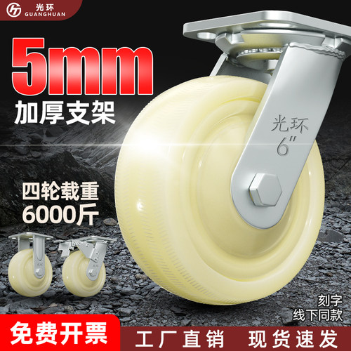 5mm加厚支架，50mm加宽轮面 真实载重不虚标