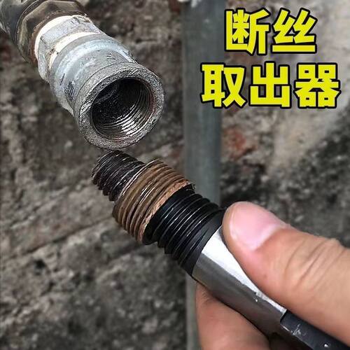 断丝取出器水龙头三角阀多功能
