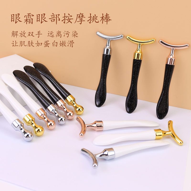 合金头眼部按摩棒鱼尾形眼霜勺涂抹导入棒眼霜面霜化妆品分装勺