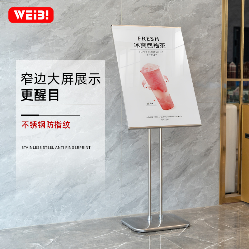 不锈钢广告牌展示牌高档酒店迎宾指示牌导向牌展架立式落地式水牌