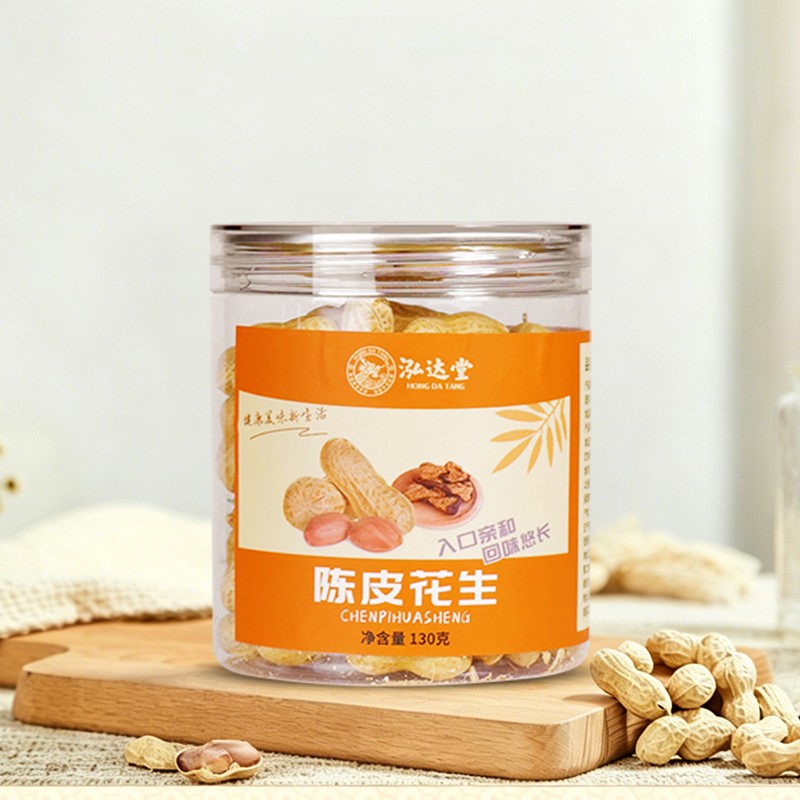 泓达堂陈皮花生正宗咸香带壳坚果图片