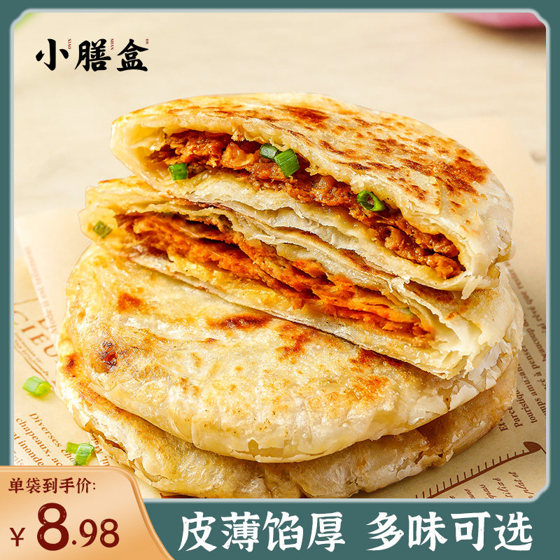 冶春小膳盒酥皮馅饼黑椒牛肉馅早餐速冻半成品馅饼奥尔良鸡肉速食|msdalam kategori beras/Utara-Selatan barangan kering/perasa, makanan segera yang mudah, Pancake - dari Buy2taobao.com untuk memberikan perkhidmatan ejen Taobao profesional membeli