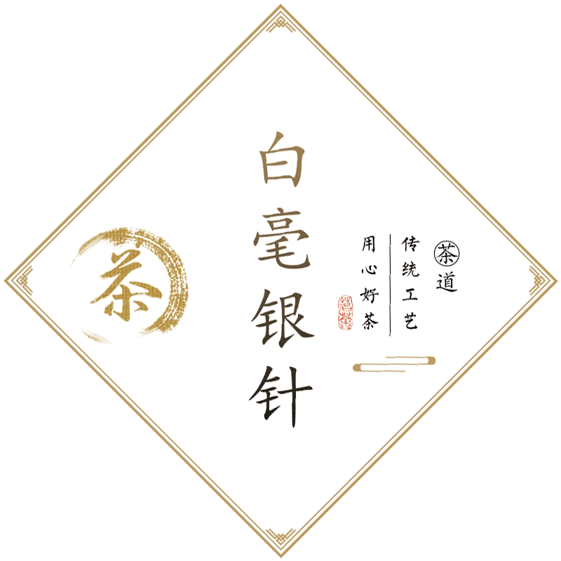 茶叶标签西湖龙井六安瓜片贴纸