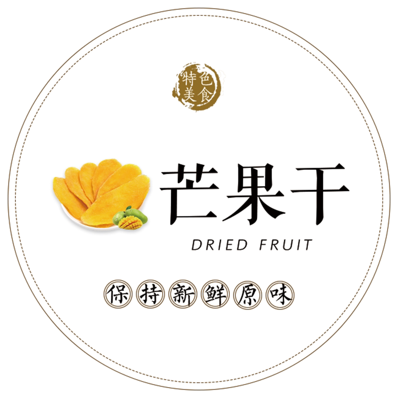 李子苹果干黄桃干不干胶标签