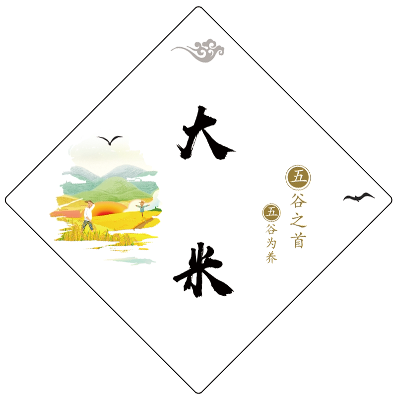 燕麦五谷杂粮标签不干胶贴纸