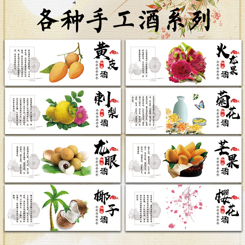 高粱酒荞麦酒不干胶酒瓶纸高粱酒荞麦酒青稞枸杞酒不干胶标签W