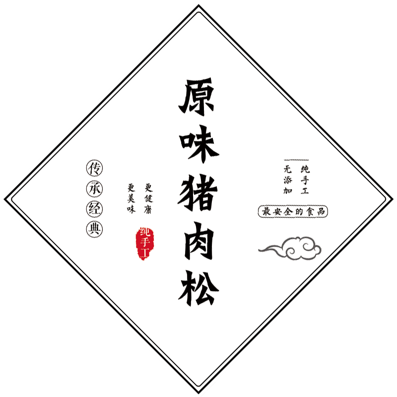 卡通鲜虾脆片蛋黄溶豆不干胶标签