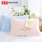 金号枕巾新疆纯棉素色工艺成人情侣枕巾垫巾螺旋A类全棉柔软舒适