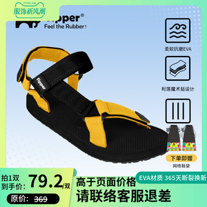 Fipper凉鞋Trekker运动休闲潮男外穿魔术贴防滑透气户外沙滩鞋