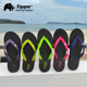 Fipper人字拖Comfy泰国橡胶男士 夹脚拖鞋 防滑耐磨外穿夏沙滩海边