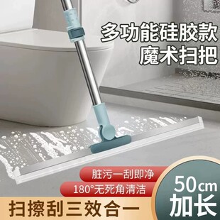 魔术扫把刮水器硅胶拖把地板家用卫生间浴室玻璃扫发扫水刮水神器