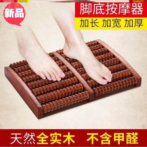 足底踩压板拆卸家用养生健身脚底穴位指压板踩踏凸点脚垫按摩器T