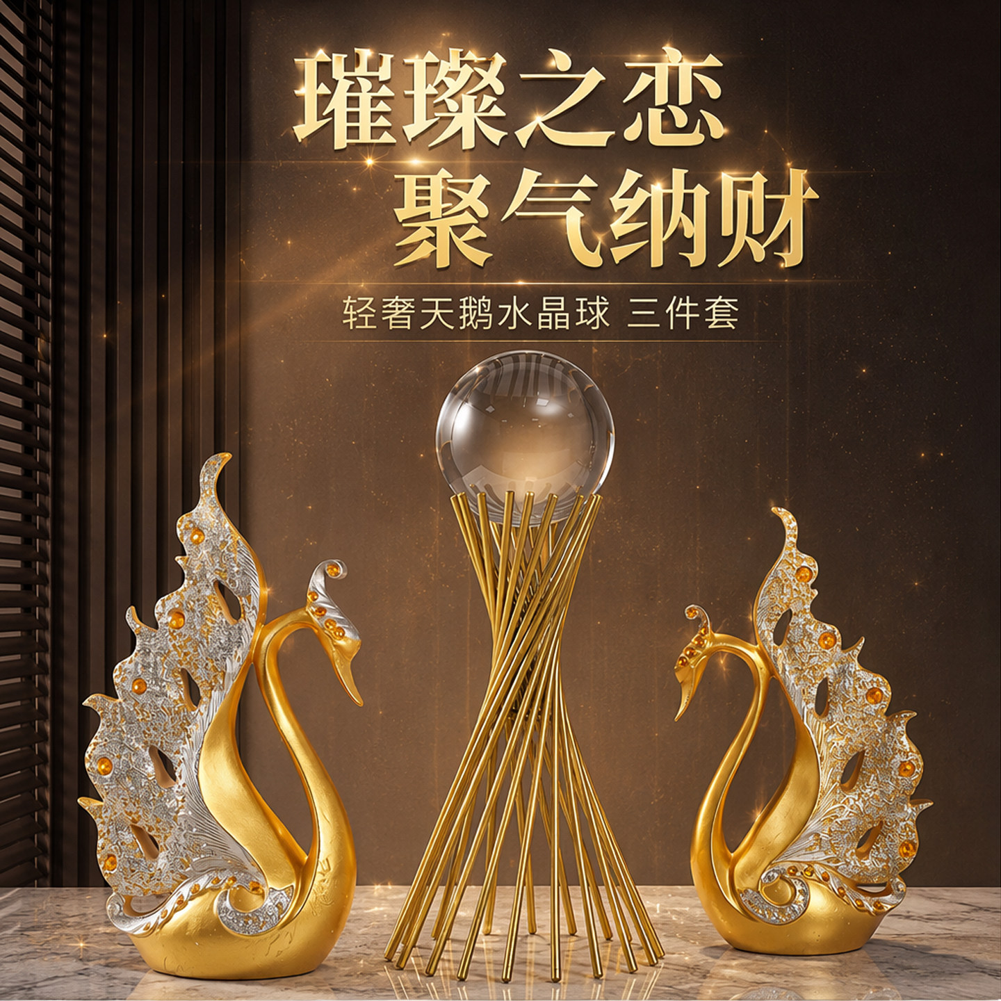 轻奢客厅玄关电视柜装饰摆件送礼图片