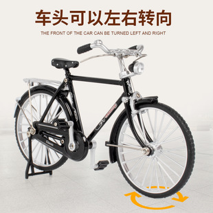 饰玄关摆设 1桌面摆件28单车模型玩具装 复古老式 二八大杠自行车1