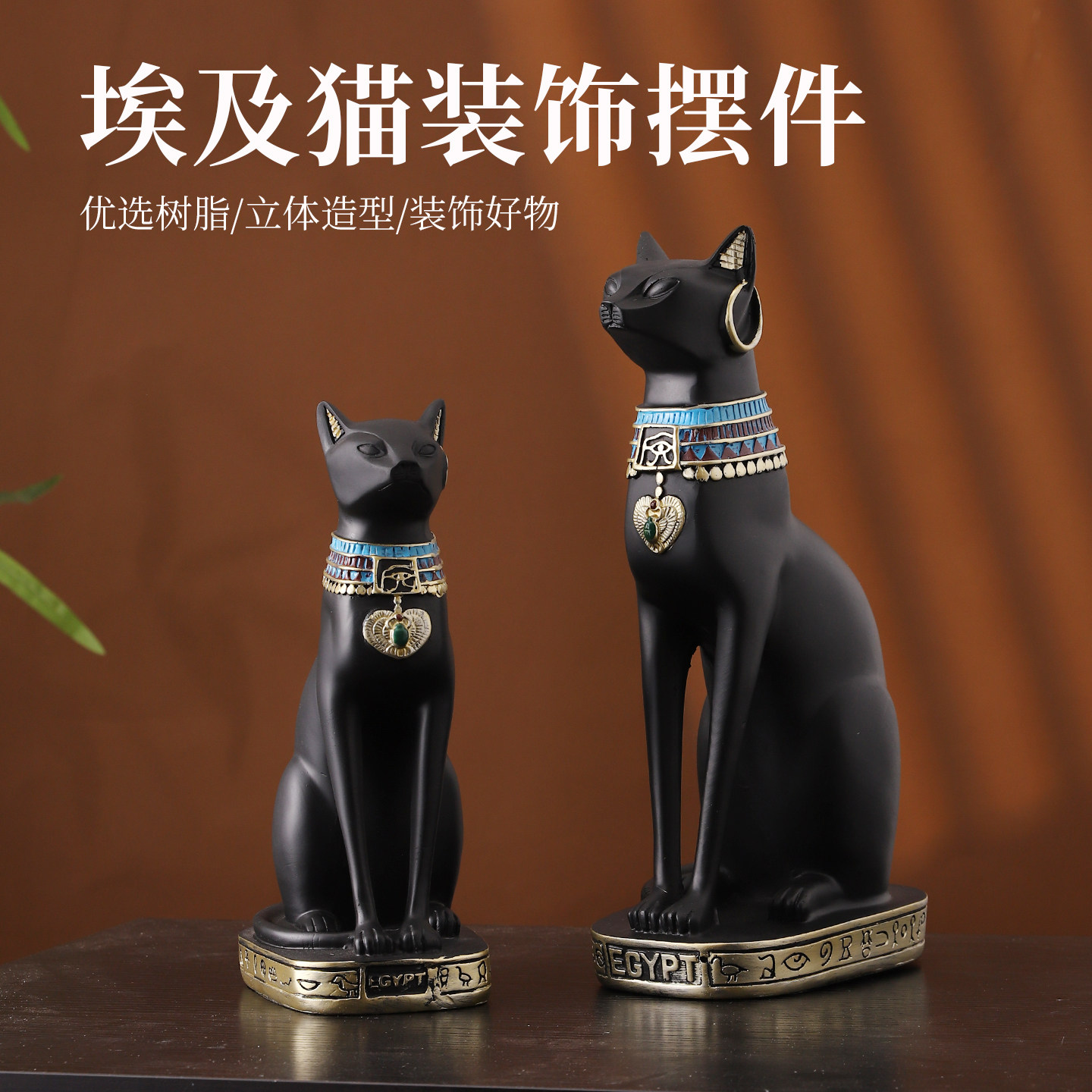 古埃及猫神贝斯特雕像摆件家居桌面仿木招财猫装饰工艺品开业礼物