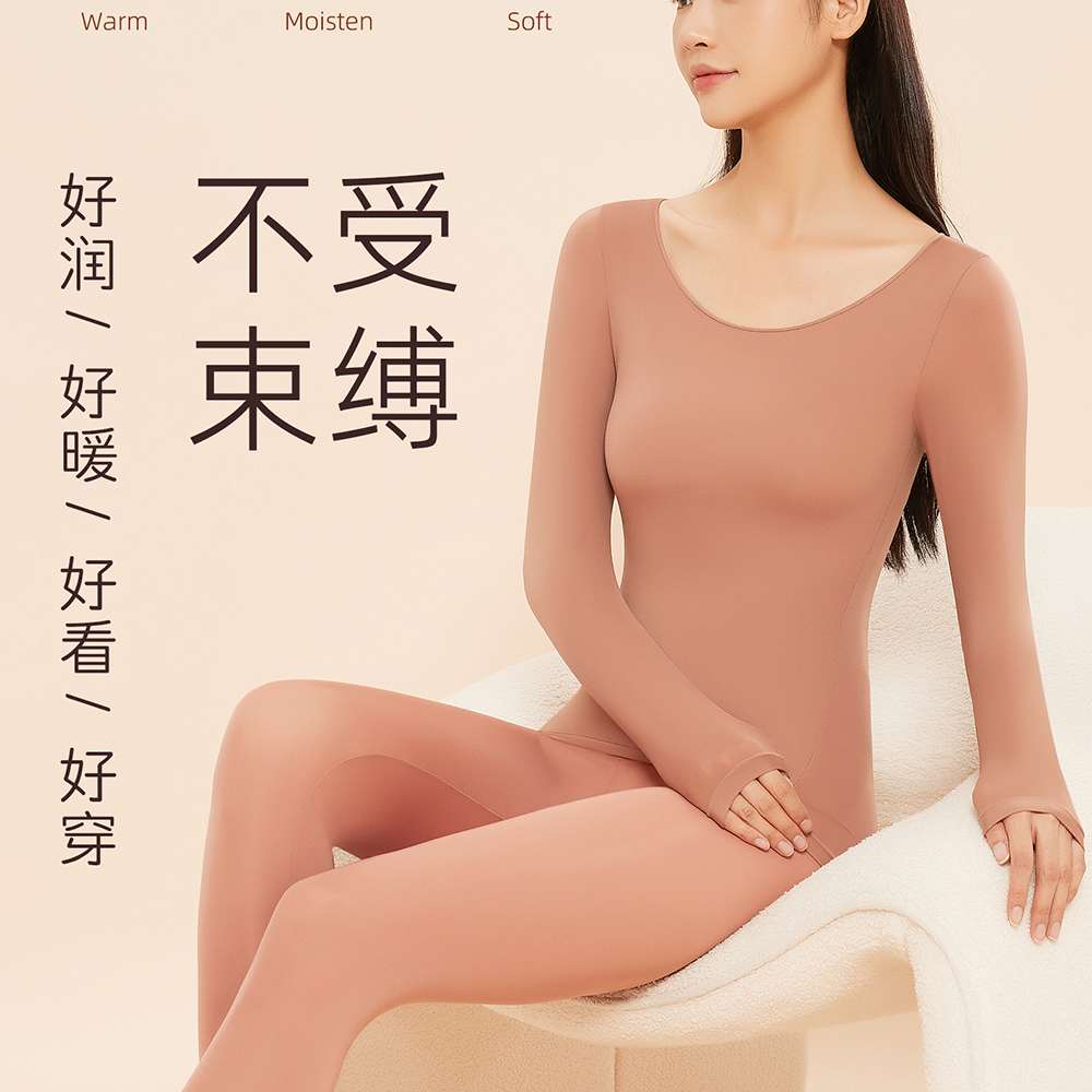 【老板娘悦悦专享】玻尿酸养肤轻薄润肤衣 QM001