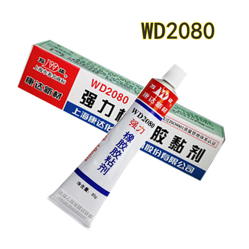 上海品牌WD2080强力橡胶胶黏剂高弹性皮革塑料车门橡胶条软胶 文具电教/文化用品/商务用品 胶水 原图主图