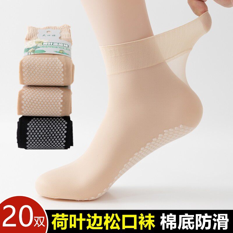 荷叶边短丝袜袜女薄款短夏棉底丝袜松口袜宽口袜防勾丝不勒脚妈妈