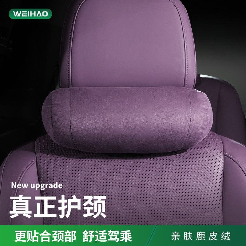 汽车亲肤头枕车用靠枕颈枕靠垫车内座椅车枕头腰垫护腰护颈枕腰靠