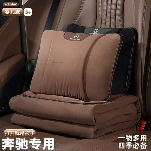 适用于奔驰GLC260E级E300L抱枕被子两用折叠空调车载午睡被腰靠枕