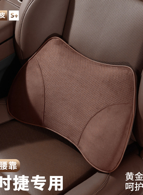 适用于保时捷车载头枕腰靠枕新卡宴Macan帕拉梅拉718靠垫内饰用品