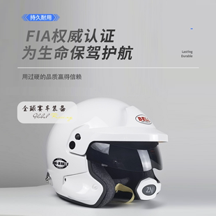 RALLY BELL FIA认证赛车拉力比赛专用防火头盔 MAG PRO