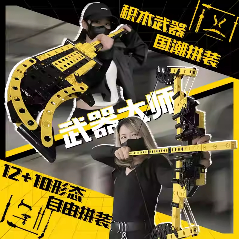 武器大师积木拼图6到12岁成人版益智拼装10岁以上送男童礼物玩具
