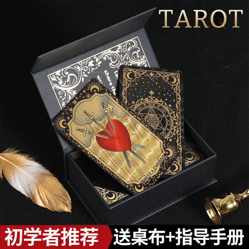 塔罗卡罗牌正版全套韦特新手入门图片