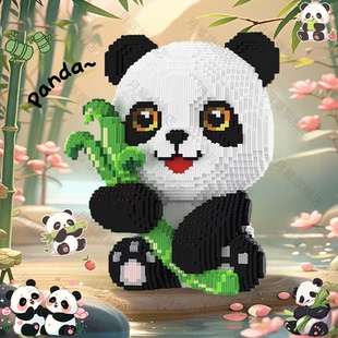 熊猫积木拼图6到12岁成人版小颗粒益智拼装玩具高难度巨大型摆件