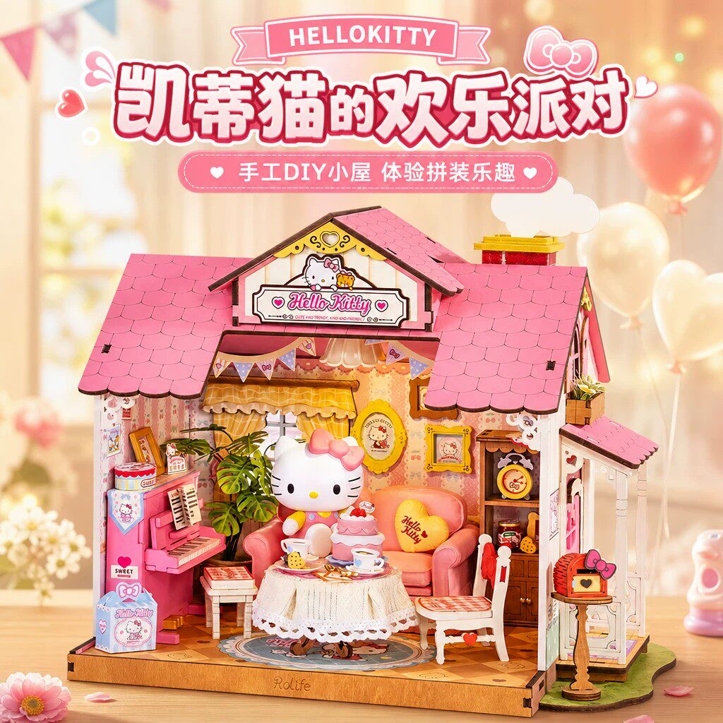 来HelloKitty凯蒂猫手工拼装小屋