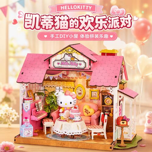 来HelloKitty凯蒂猫手工拼装小屋