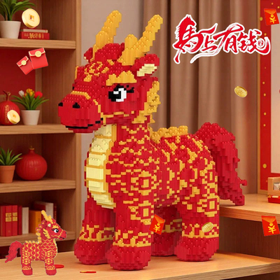 马年积木2026年新款成人版高难度小颗粒益智拼装玩具摆件女孩系列