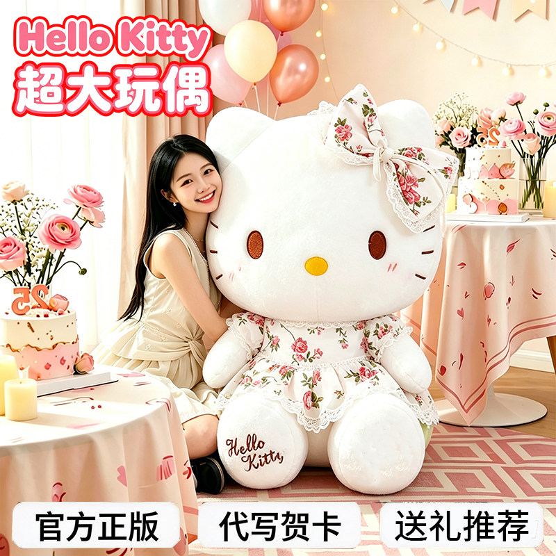 超大号hellokitty玩偶丘比特kt猫