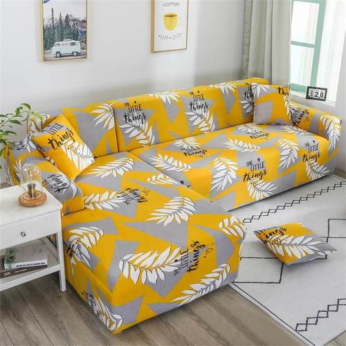 新款万能弹力沙发套全包 防滑皮沙发罩全盖 通用组合型防尘沙发巾