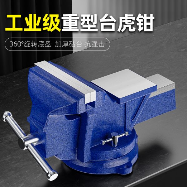 易之力台钳工作台重型台虎钳家用虎桌钳工业级平口夹具小型6寸8寸