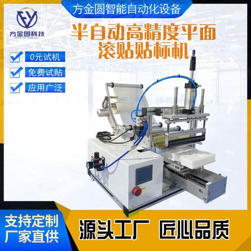 显示屏贴标机触摸屏手机屏幕汽车数码显示屏电脑显示屏自动贴膜机