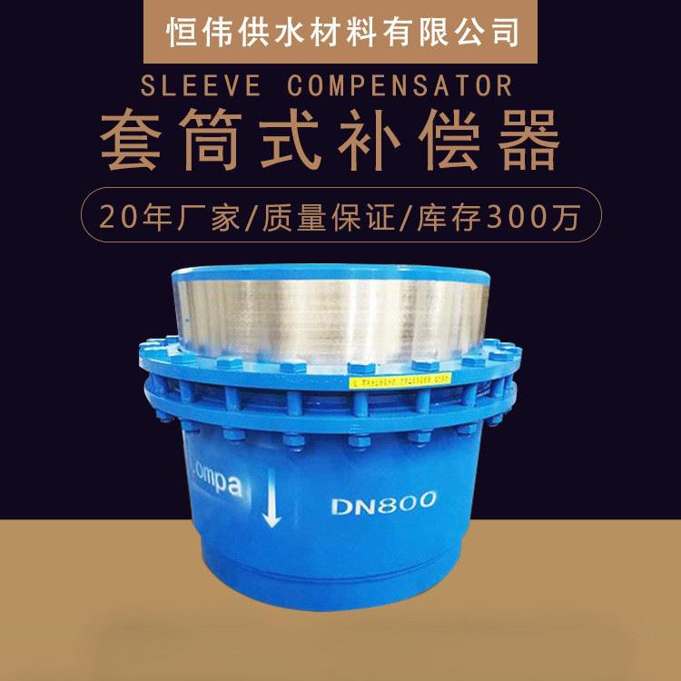 套筒补偿器 不锈钢直埋弹性双向保温免维护平衡式注油套筒补偿器