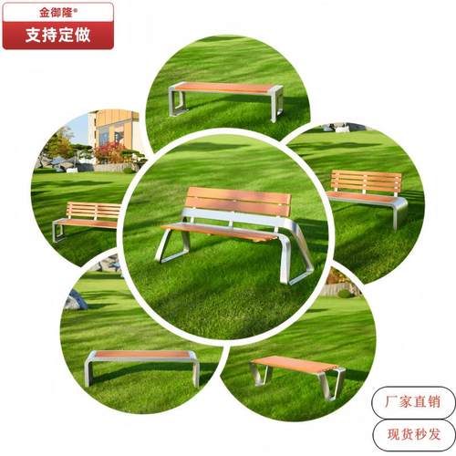 户外不锈钢长椅公园椅铁艺园林物业靠背长条椅实木防腐塑木休闲凳