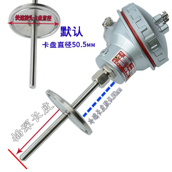 温度传感器Pt100铂热电阻卡盘式热电阻WZP-436K快接热电阻